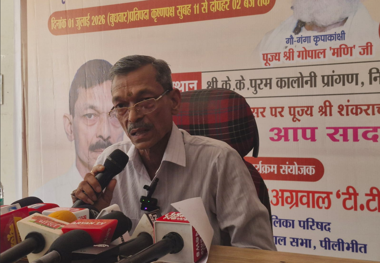https://lokbharti.co.in/public/uploads/images/newsimages/dainiklokbhartiimage28062026_132425_Screenshot 2026-06-28 185428.png